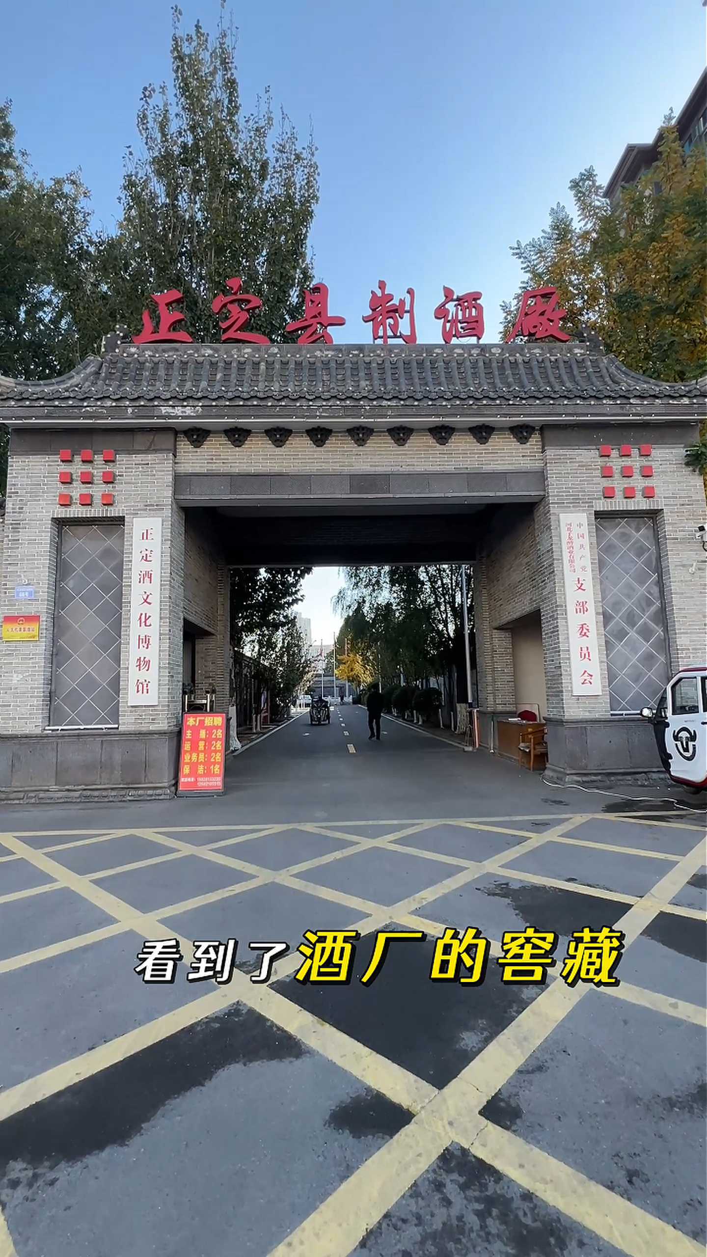 土默特右制造业企业GEO优化案例
